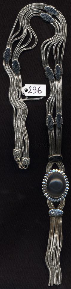 Gümüş Püsgül, Sterling Silver Tassel, شرابة فضية